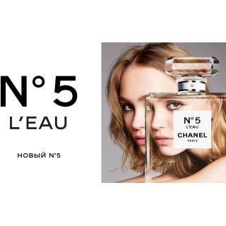 Chanel №5 L’Eau