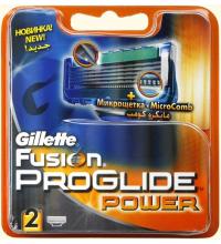 Gillette Fusion Proglide Power cменные кассеты (картриджи) для бритья