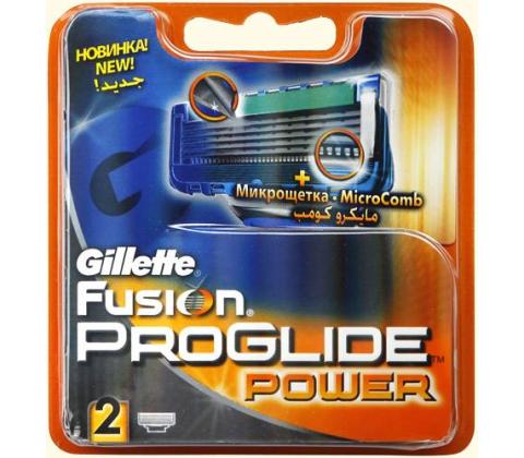 Gillette Fusion Proglide Power cменные кассеты (картриджи) для бритья