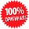 оригинал оригинал